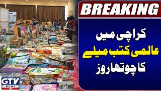 Fourth Day Of The International Book Fair At Expo Center Karachi | Latest Updates | Breaking News