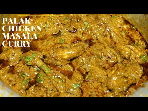 PALAK CHICKEN MASALA CURRY | SPINACH CHICKEN CURRY | SPINACH FLAVORED CHICKEN | PALAK CHICKEN CURRY