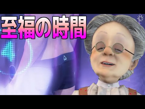 『もっこりだ！』いい身体の男性アンドロイドを凝視するババア【バーチャルおばあちゃん/VB/切り抜き】