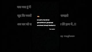 #blacksreenattitudeshayari #shayari #attitude #attitudeshayari #blackscreenshayari #love #sad #new