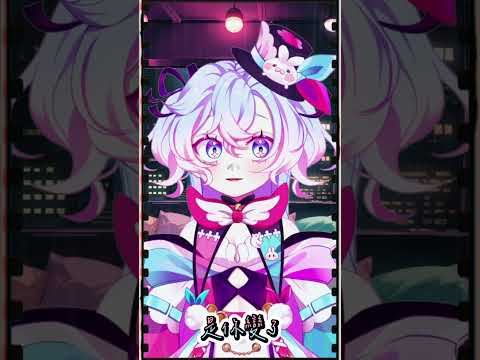 【バ歌】我真的受傷了【虛書｜花森バニー】#vtuber #cover #台V #女V #花森821