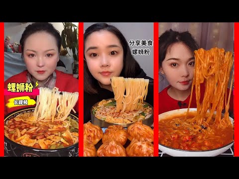 푸짐한 중국 음식 먹방 중국 먹방 中國モッパン 声控咀嚼音中國吃播  | MUKBANG CHINESE FOOD | EATING SHOW | Ep93