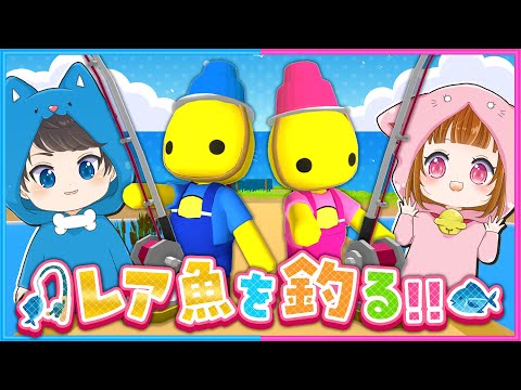 【お知らせあり】#11.5 大物を釣りたい...!!魚釣りしまくるぞ～!!🎣🐶🐱【 Wobbly Life / ウォブリーライフ 】【 ちろぴの 】