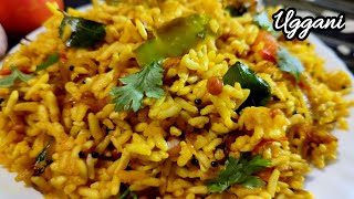 Rayalaseema Special Uggani Recipe ||Breakfast Borugula Upma || Uggani Recipe in Telugu