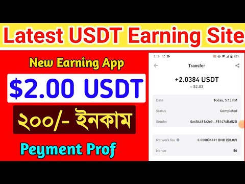 USDT Earning Website, USDT Shopping Mall App