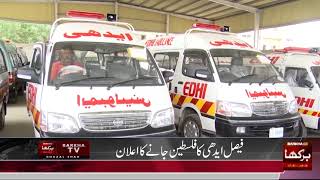 Faisal Edhi Going To Palestine | Edhi Foundation | solidarity with Palestine | FaisalEdhi Decision