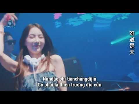 阿译 - 忘记你需要多久(DJ抖音版) A Dịch - Phải Mất Bao Lâu Để Quên Em CLN69Remix TikTok Music 0:01 Lyrics Vietsub