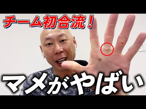 コーチ・森本稀哲"初仕事！日ハム・秋季キャンプを終えて…【最後に重大報告あり！】