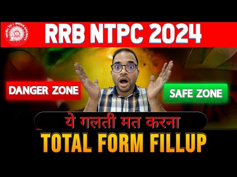 RRB NTPC 2024 अब तक कितने Form भरे गए 😲 🔥 #rrbntpc #rrbntpc2024 #railway