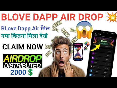 BLove Dapp Air Drop distribution ? BLove Dapp sir drop kitna Mila 💥BLD sell and enjoy ✅