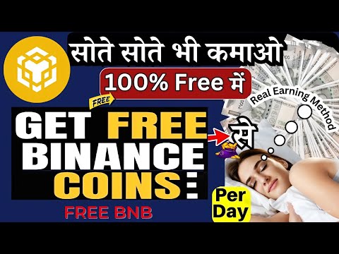 Free BNB Coin - Free BNB Wallet, Faucet, Lottery and Dice