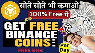 Free BNB Coin - Free BNB Wallet, Faucet, Lottery and Dice