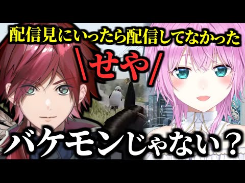 RUSTでダル絡みしてきたローレンが「配信外」でビックリした未来人【にじさんじ 切り抜き 夕陽リリ ローレン・イロアス】