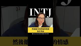 #INTJ 若是做不了太陽，就做月亮吧🌝