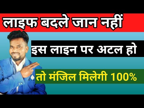 जिंदगी finanace से कैसे बदलगी।tech ये सुनो लाइफ 100% बदल जायेगा।life is struggling। motivation for