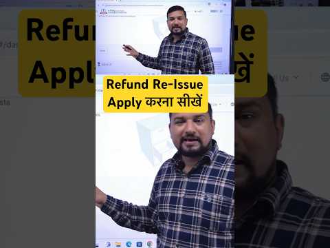 Refund Re-Issue Apply करना सीखें, #incometaxreturn #itrfiling #refund #refundreissue