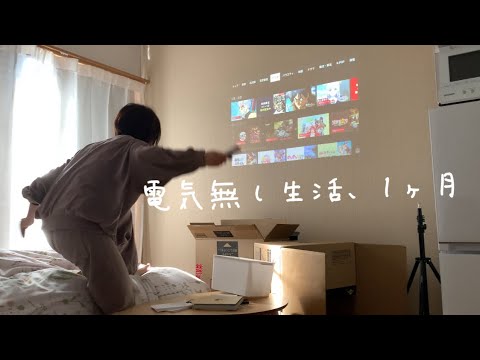 【4.5畳】一人暮らしの部屋にポップインアラジン2が来た！