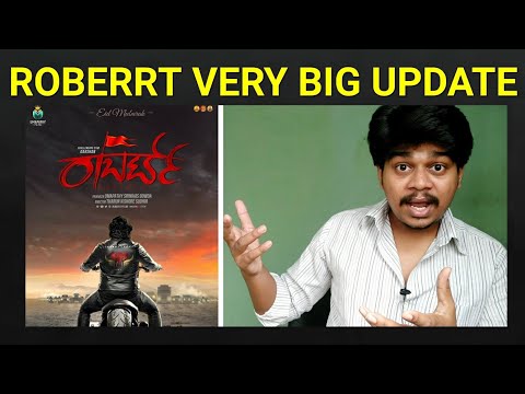 Roberrt Teaser Release Date and Timings | Darshan | Likhith Shetty |