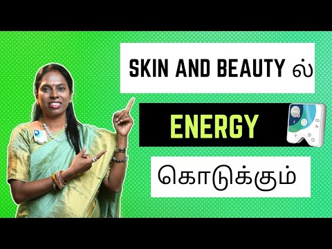 Skinல் புத்துணர்ச்சியை கொடுக்கும் HEALY DEVICE விஞ்ஞானமும் மெய்ஞானமும் கலந்த REIKIMASTERஸ்ரீ கலைவாணி