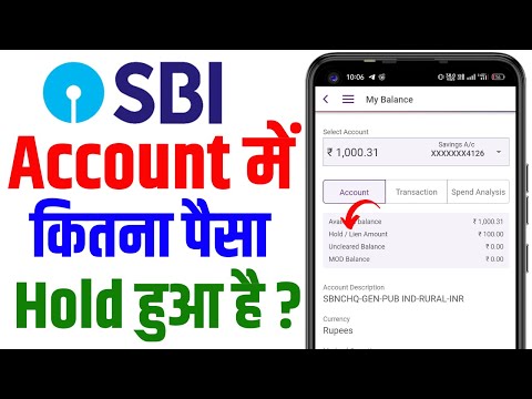 State Bank of India Hold Amount Kaise Check Kare | How to Check Hold Balance in SBI | Lien Amount