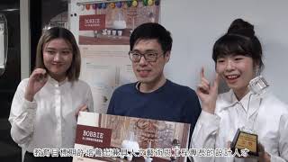 2020大葉大學七大學院特色影片