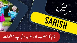 SARISH name meaning in urdu & English with lucky number | SARISH Islamic Baby Boy Name | Ali Bhai