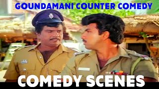 Goundamani Sathayaraj Manivannan Hillarious Comedy Scenes | Vaazhkai Chakkaram Movie Comedy