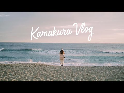 「鎌倉」看江之電最佳餐廳  | 镰仓高校前的海景超美 | 兩天一夜 | A Day in Kamakura | KAMAKURA TRAVEL VLOG