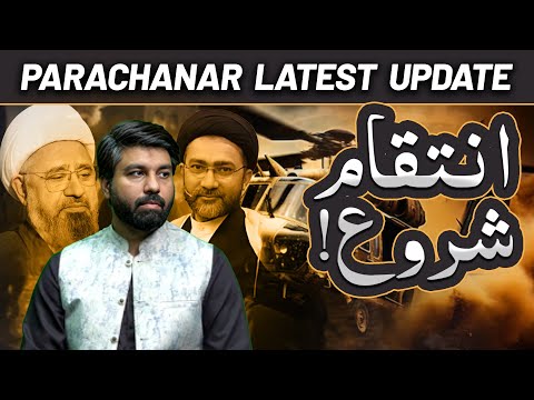 Intaqam Shuruh 😳⁉️ Parachinar Incident After-effects| Allama Shehanshah Naqvi & Allama Amin Shaheedi