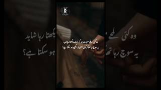 Spiritual Urdu Novel | #shortnovel