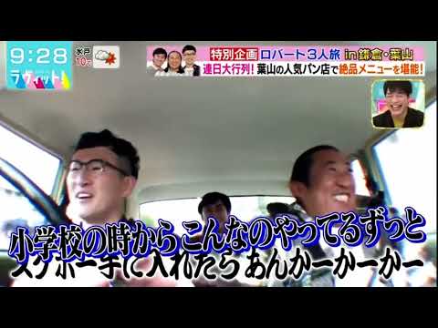 ロバート秋山「軍艦ばあちゃん」　　　 #ロバート　#秋山竜次  #馬場裕之　#山本博