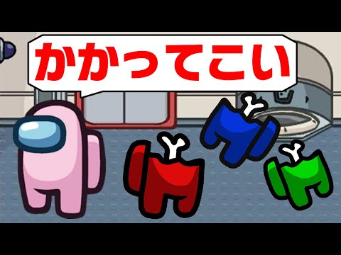 【Among Us】死体を隠せ！神キルしまくってクルーを全滅させてみた！【宇宙人狼】【てるとくん】