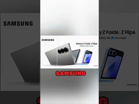 Exploring the SamsungGalaxy Z Fold 6Expected Specs #shorts #trending #samsungfold #samsung #viral