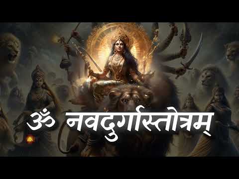 Om-Navadurga-Sthotram-#navaratri  #copyrightfreemusic #freemusic #durga