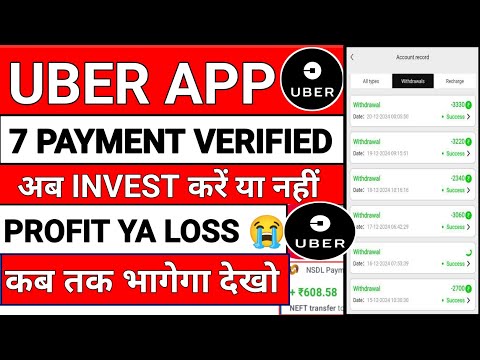 uber earning app withdrawal problem||uber app kab tak chalega||uber app invest Karen ya nahi||