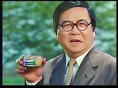 CM　はごろも缶詰　シーチキンマイルド　1983年