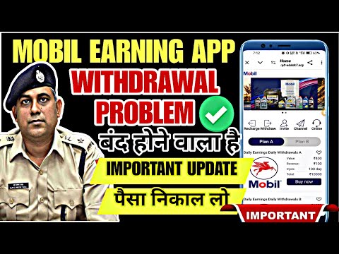 mobil app withdrawal problem | mobil earning app withdrawal problem | mobil app kab tak chalega