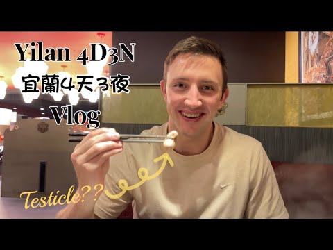 [Taiwan Vlog] Yilan Ep.1｜American tries all-you-can-eat hotpot｜Trying testicle｜Night market culture