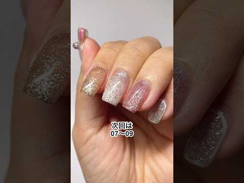 【ネイル工房】新商品💅 粗マグ 04〜06