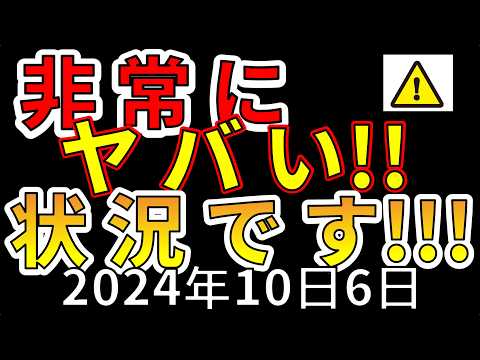 【速報！】白頭山が非常にマズいことになりました！まもなく巨大噴火の恐れ！わかりやすく解説します！