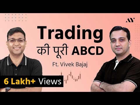 Share Trading for Beginners - Ft. @VivekBajaj