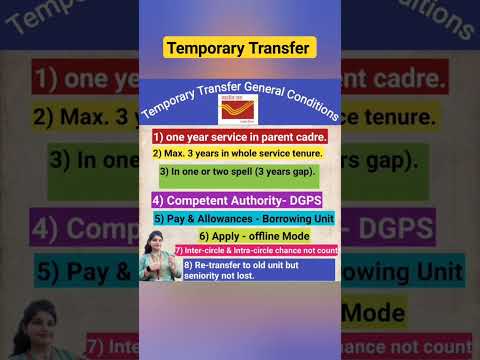 Temporary transfer rules in department of posts !!