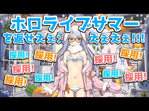 【ホロライブ切り抜き】エｯｯｯ! なイラストに採用の嵐が吹き荒れる！新衣装予想イラストここ好きまとめ【兎田ぺこら】