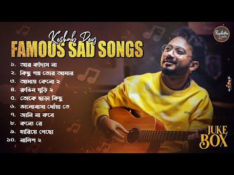 Best Heart Touching Sad Songs Playlist | Top 10 Sad Songs | Best Of Keshab Dey | Sad Jukebox