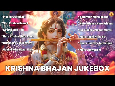 Top 16 Krishna Bhajans | Nonstop Bhakti Songs | Krishna song | Popular Krishna Bhajan | Kanha Songs