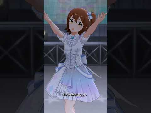 【ミリシタMVAS2】Rat A Tat!!!  (春日未来) アイドル・ドリーム　アナザーシェーダー陰強2　#shorts