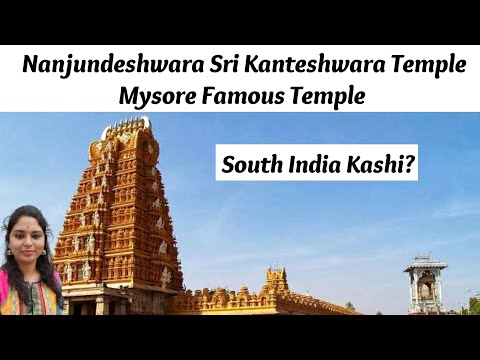 Nanjundeshwara Sri Kanteshwara temple Dakshina Kashi South Varanasi Kasi Mysore | Tamil Travel Vlog