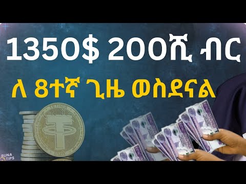 50 Usdt Earning Site | Daily Crypto Earning