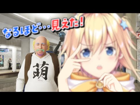 【Re≒Connect Exit LOOP】変なおじさんだらけの駅でさらなる異変を発見！？【#双未るくす】#vtuber