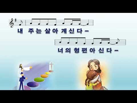 [악보&찬양]  '염려하지 말라'   (손경민 曲, 지선 찬양)